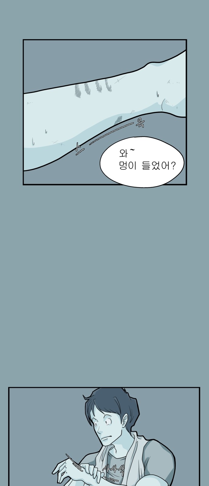 19 페이지