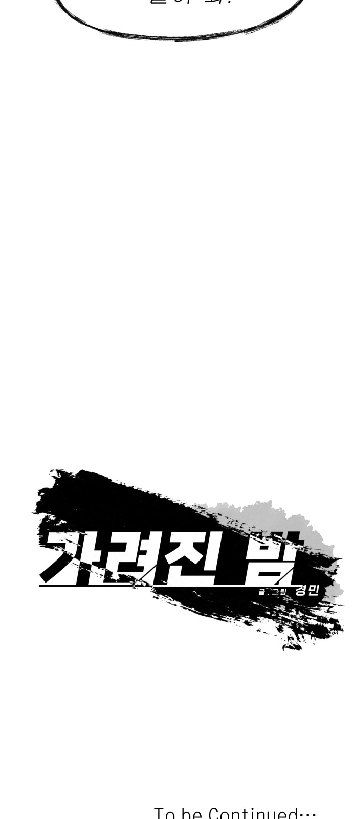 50 페이지