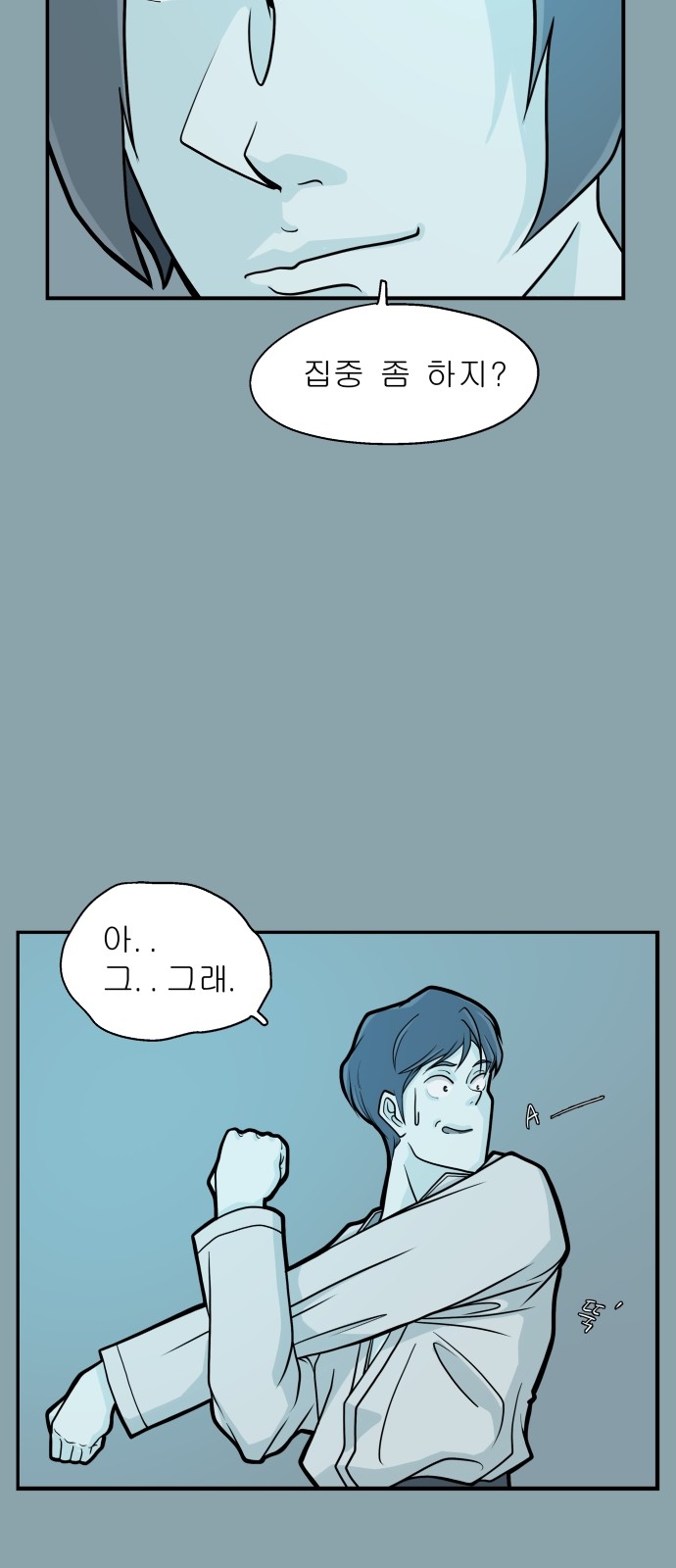 7 페이지