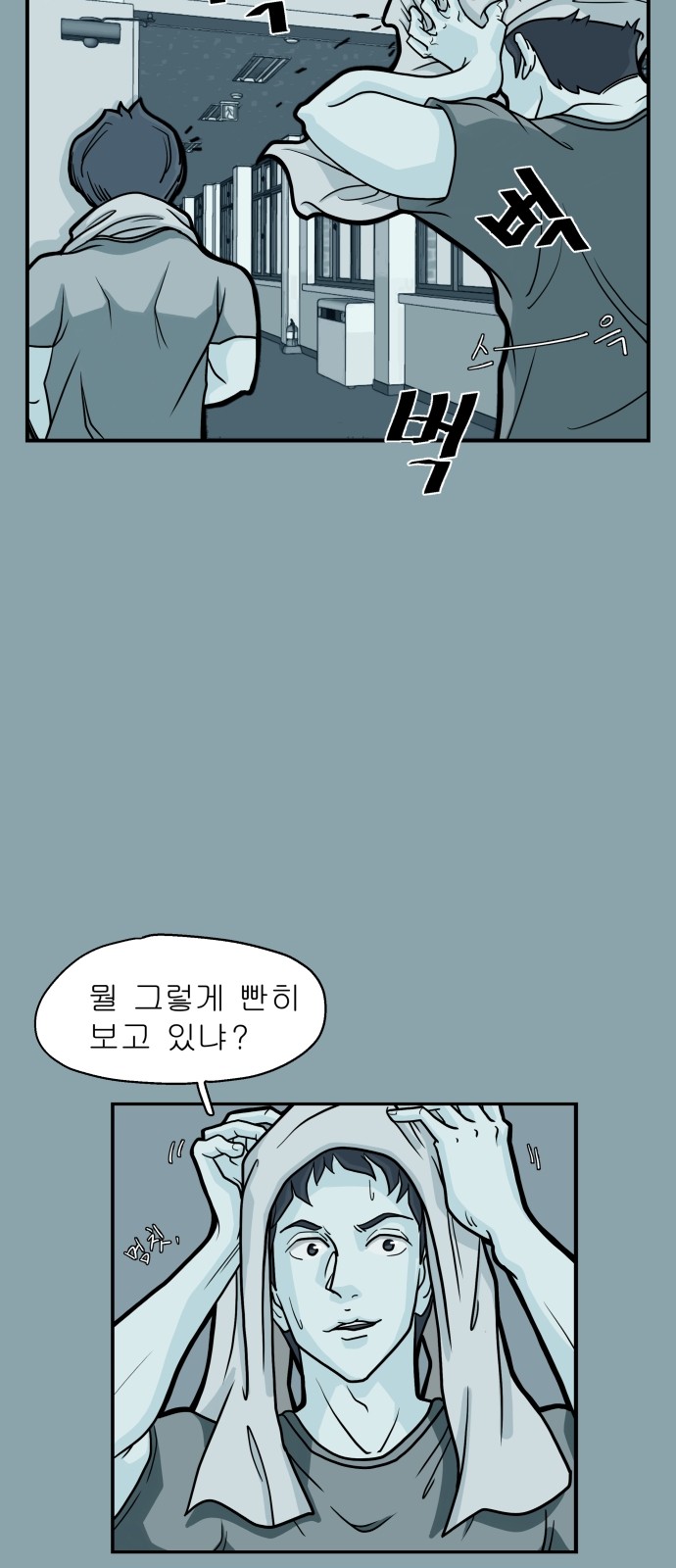 27 페이지