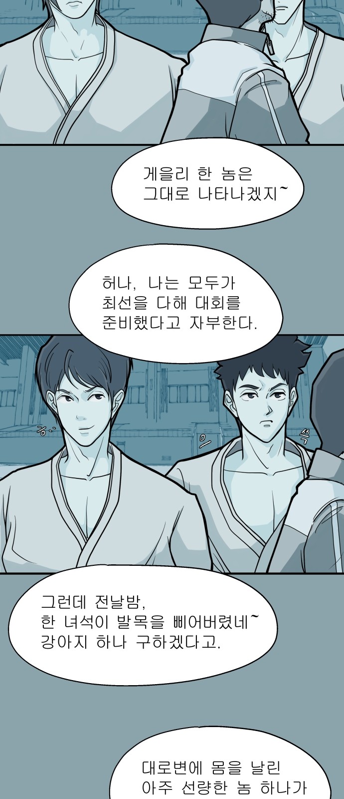 2 페이지