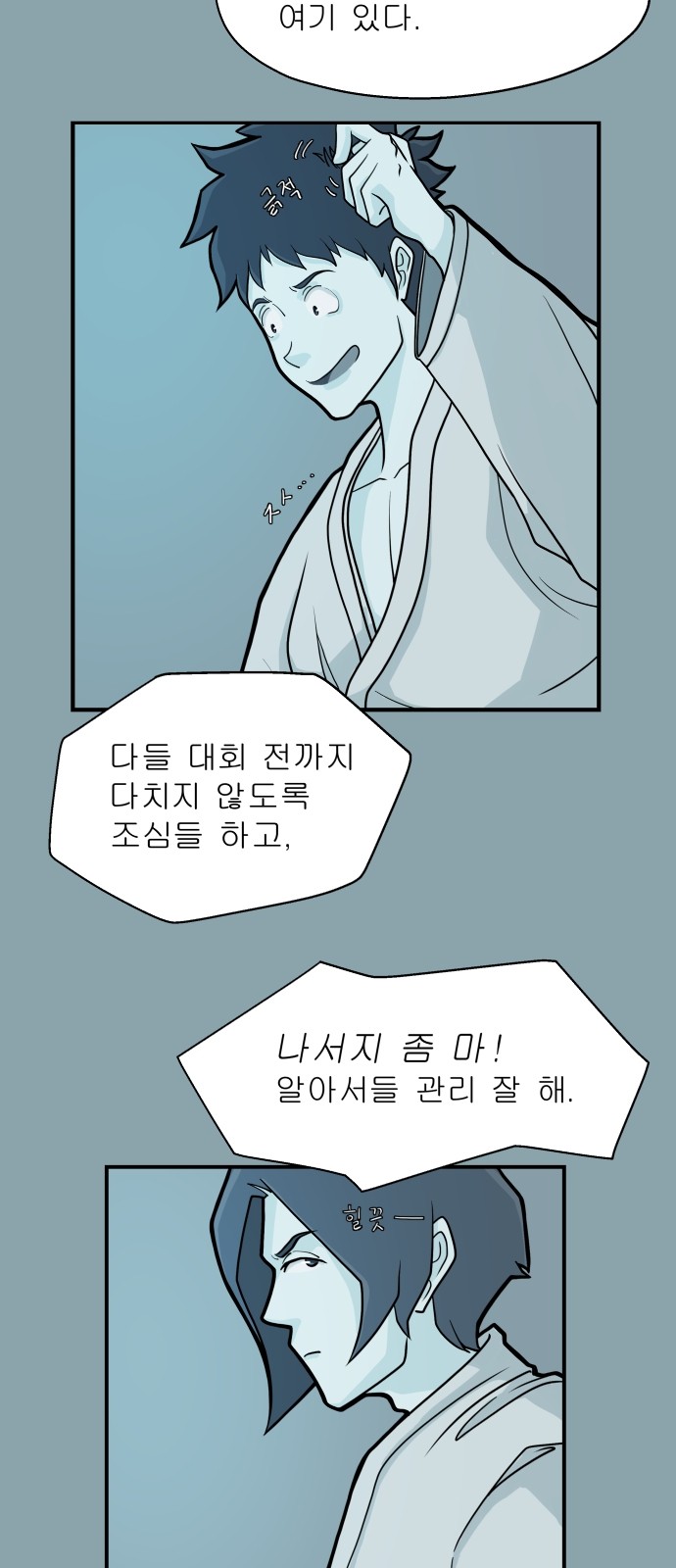 3 페이지