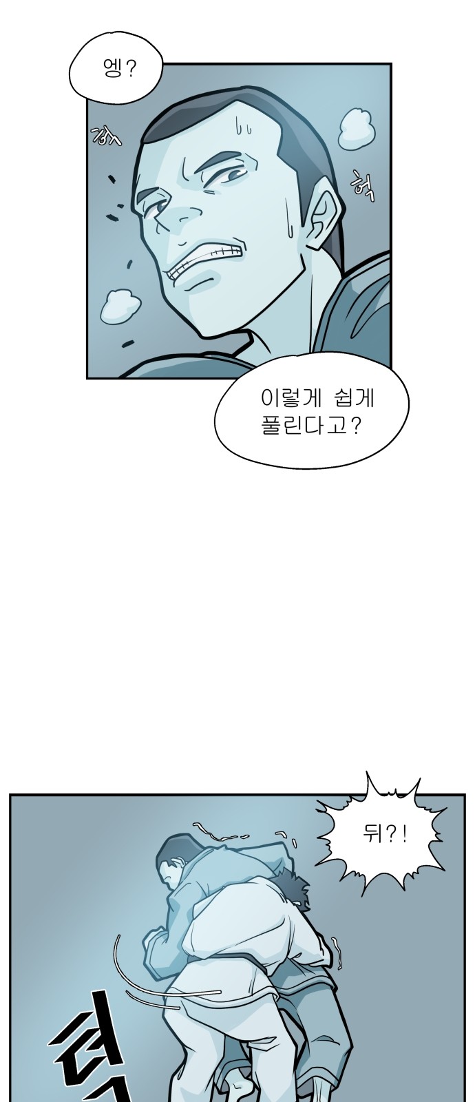 38 페이지