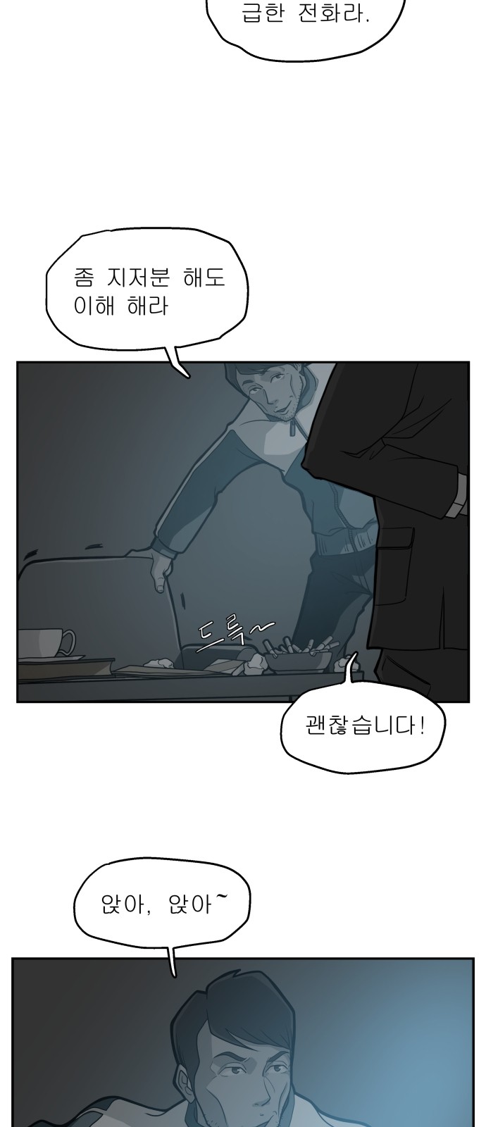 7 페이지