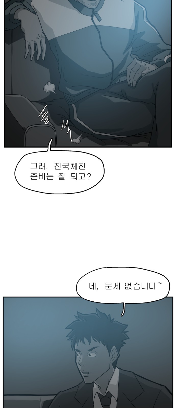 8 페이지
