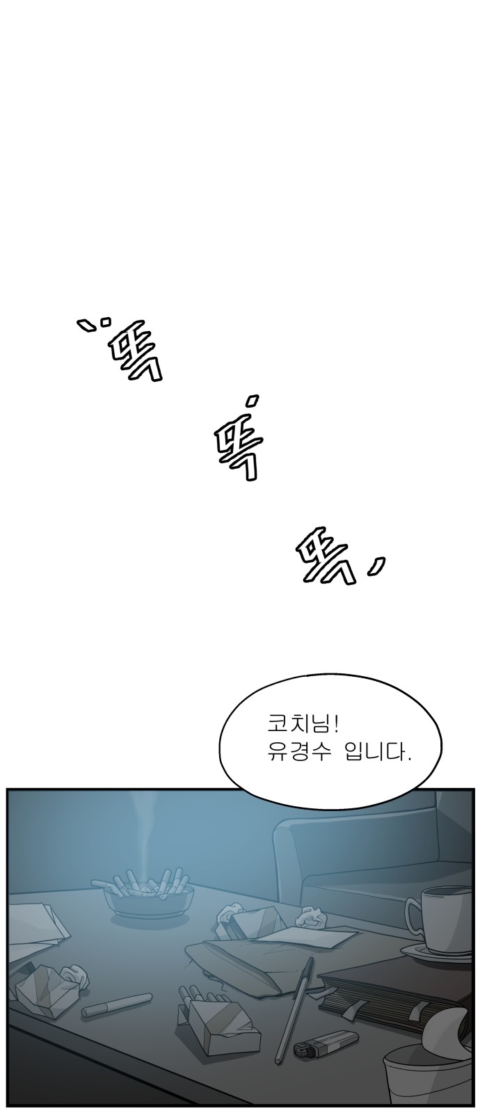 1 페이지