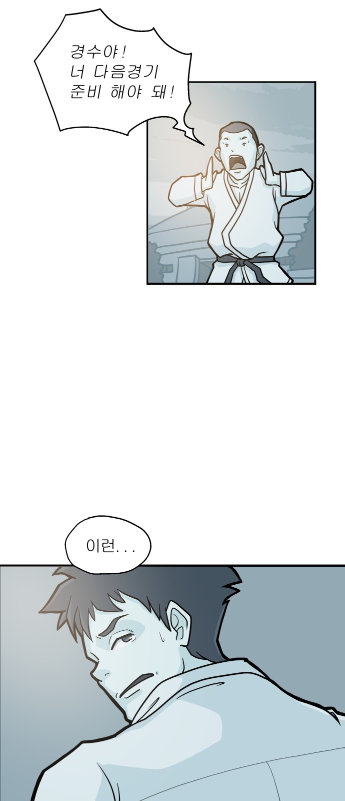 43 페이지