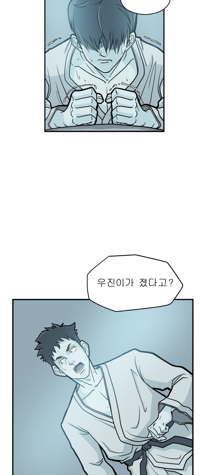 26 페이지