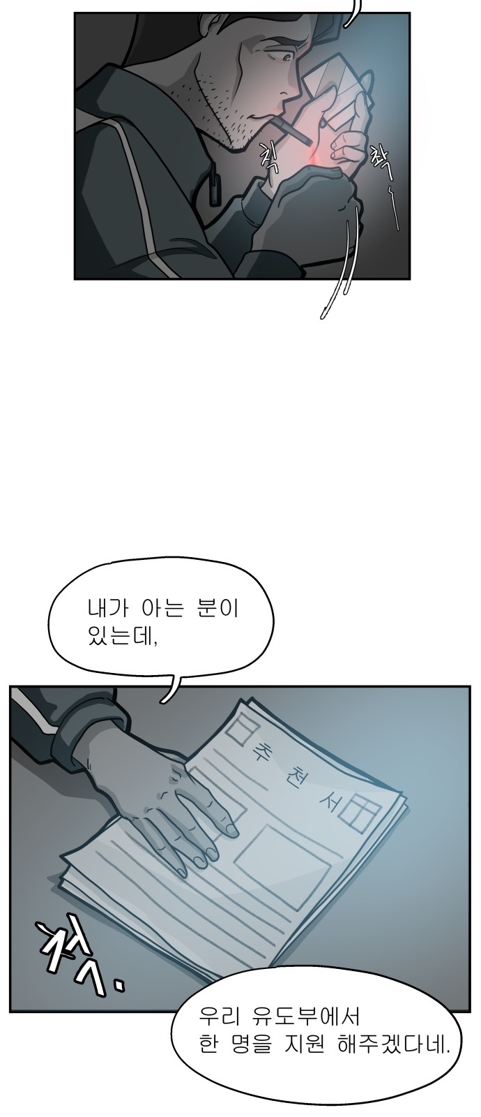 10 페이지