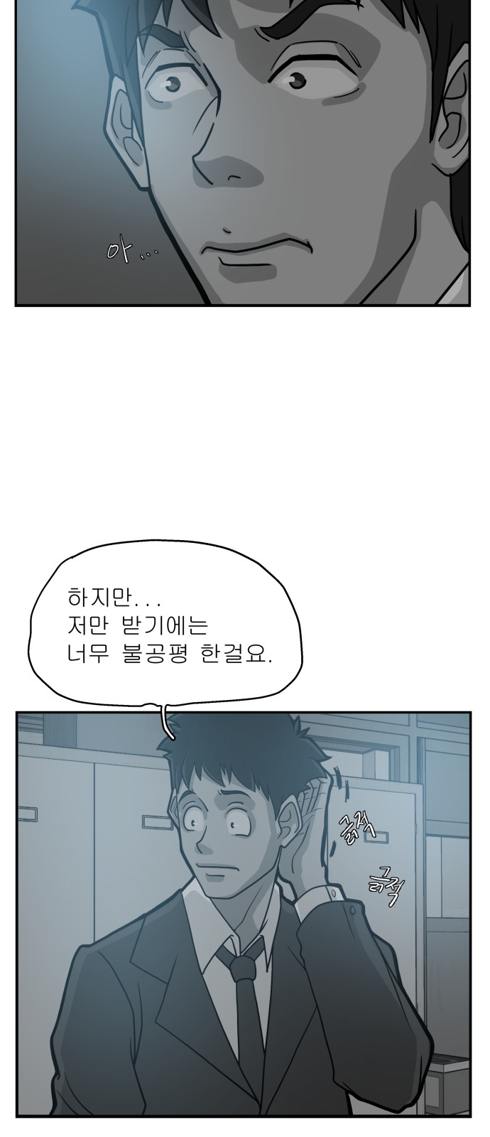 13 페이지