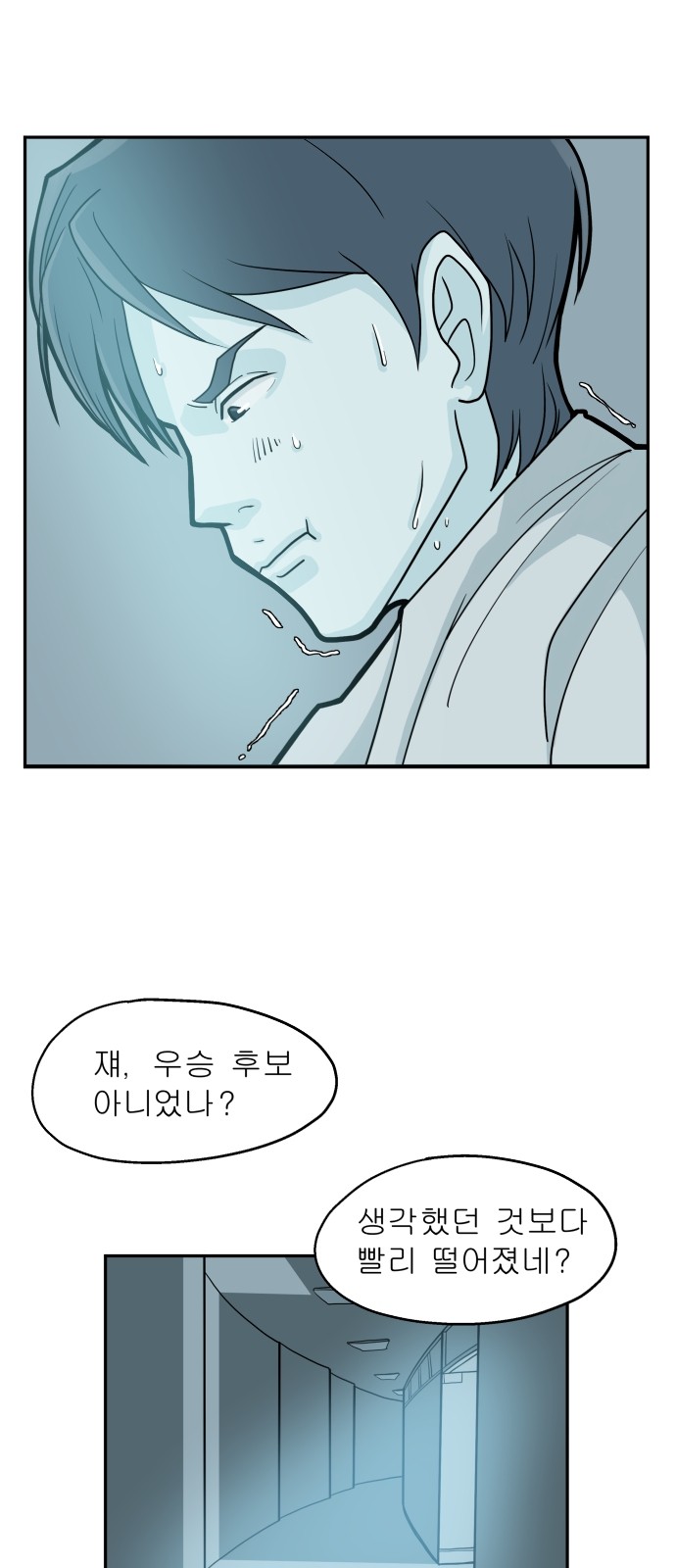 31 페이지