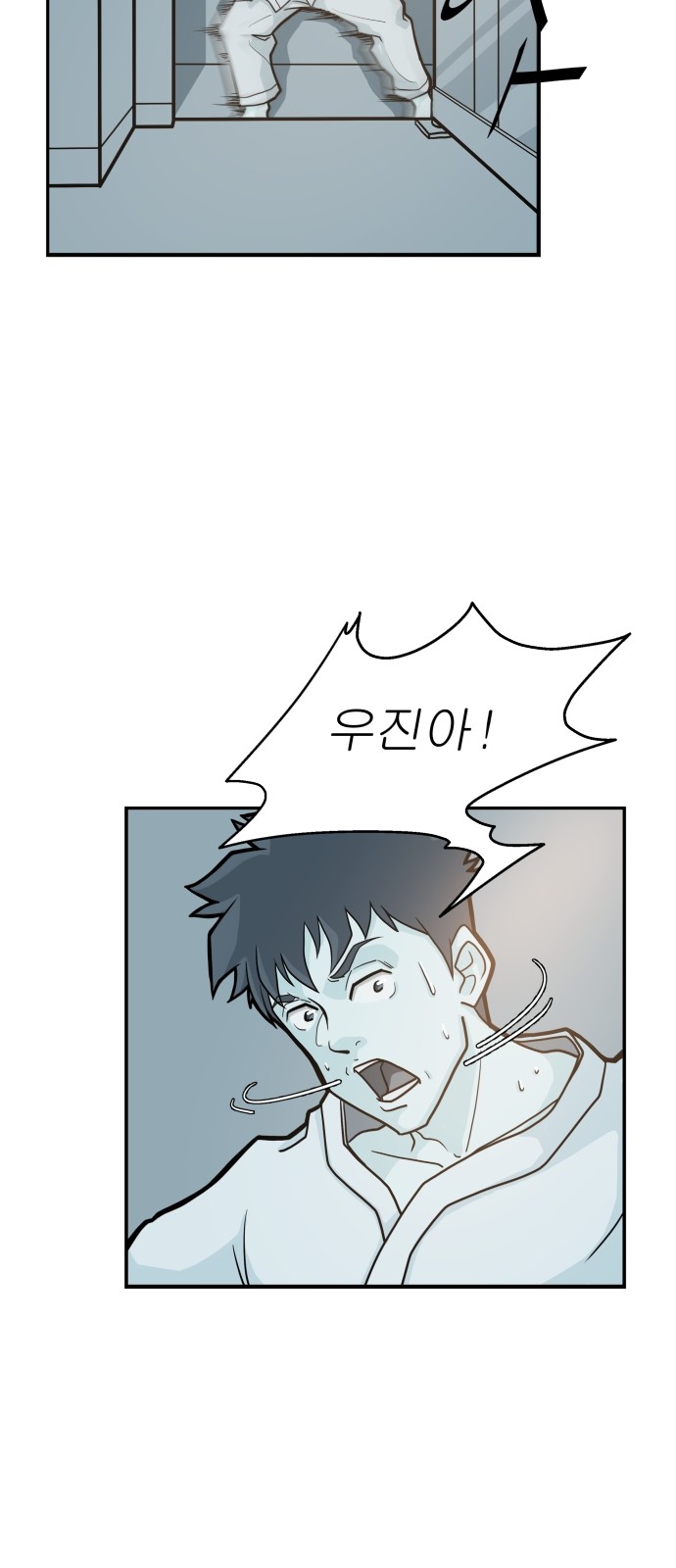 35 페이지