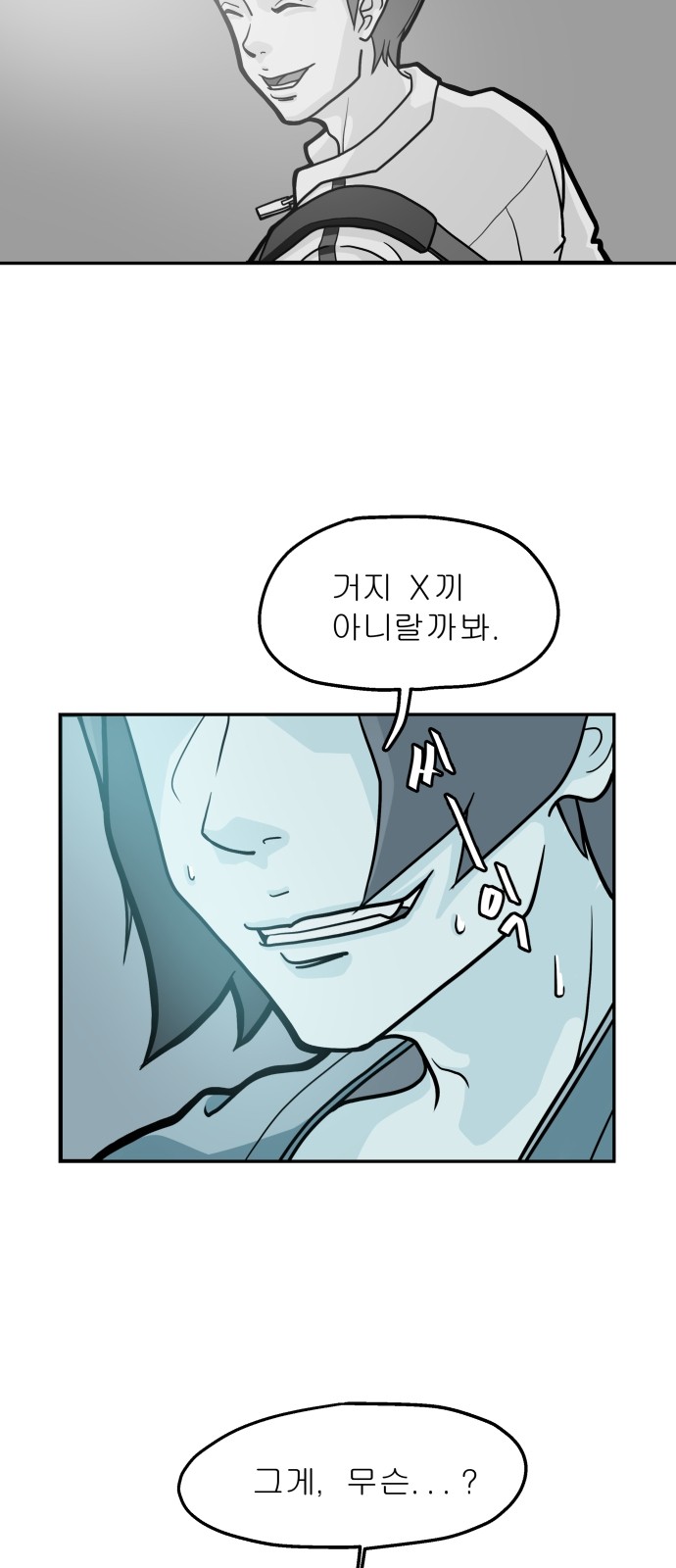 39 페이지