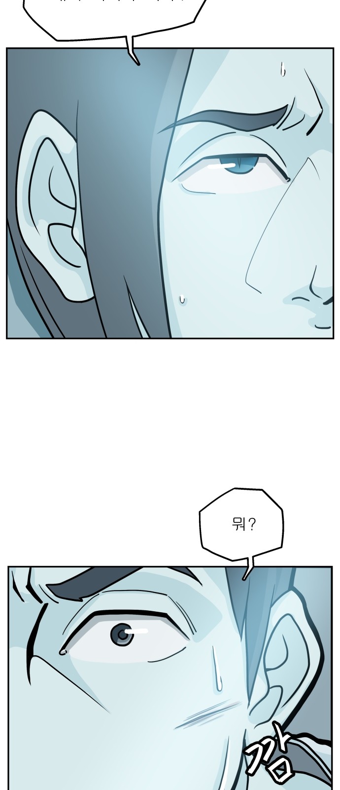 33 페이지