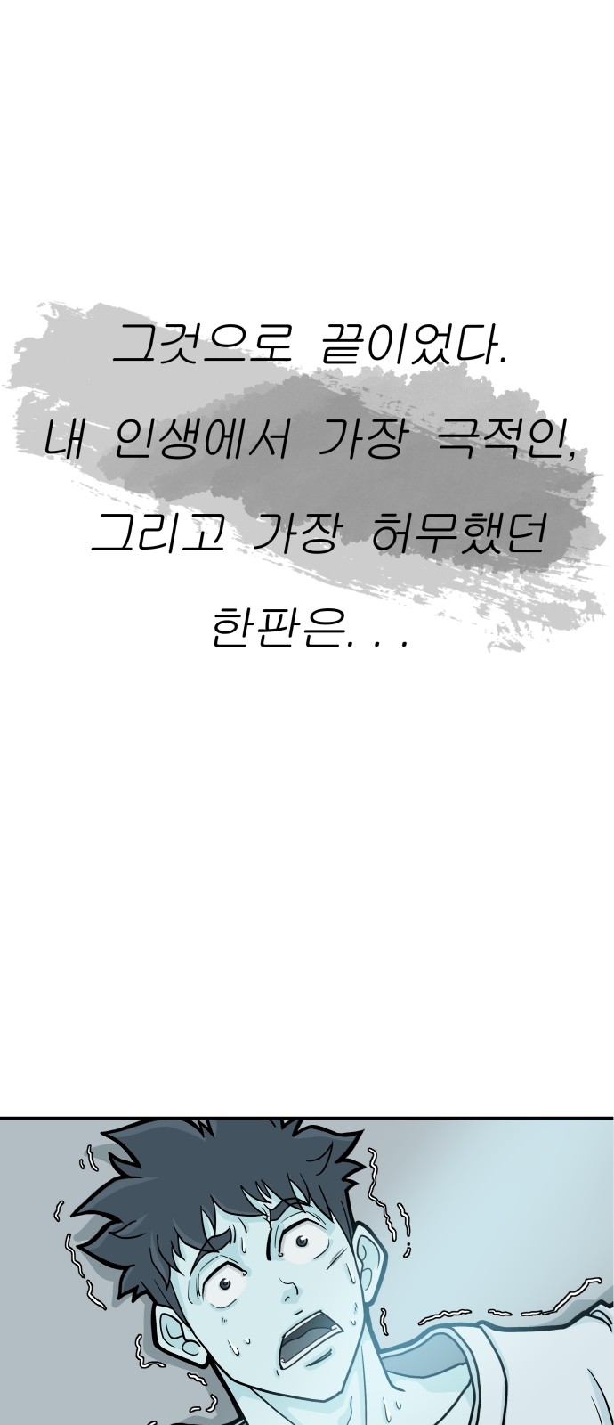 49 페이지