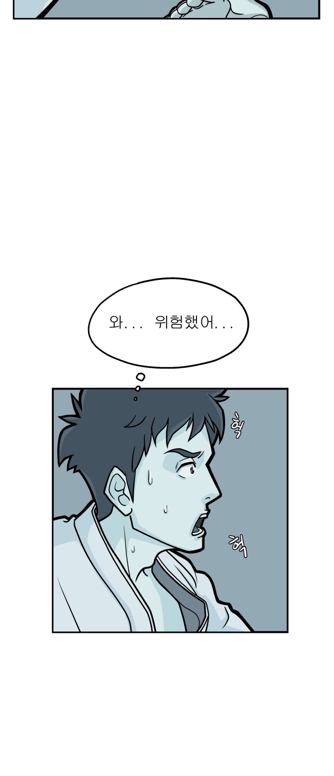 28 페이지