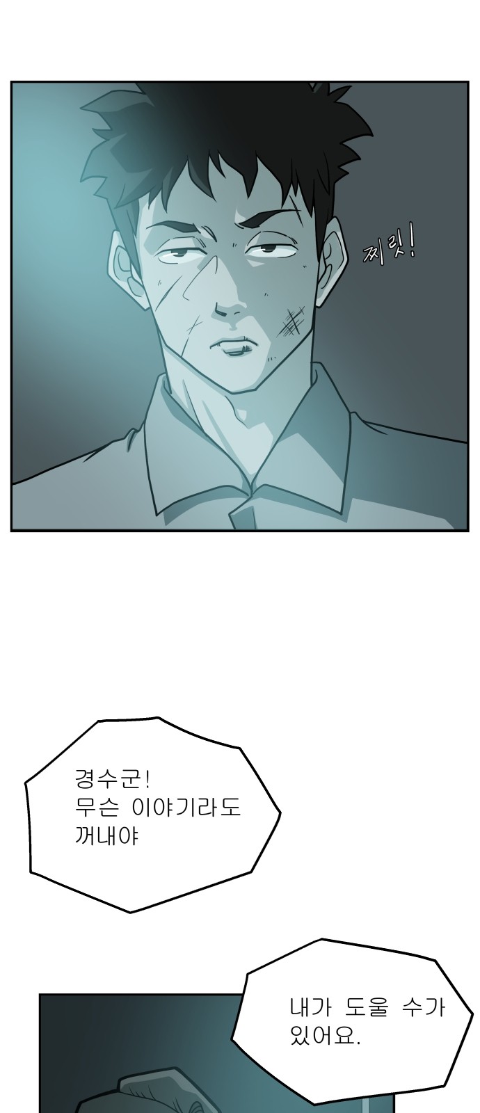 6 페이지
