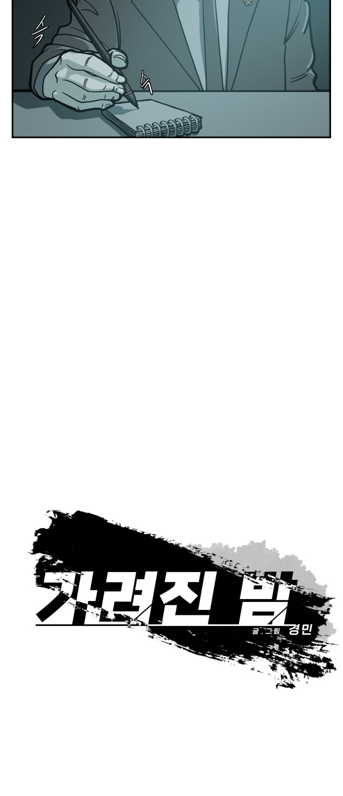 11 페이지