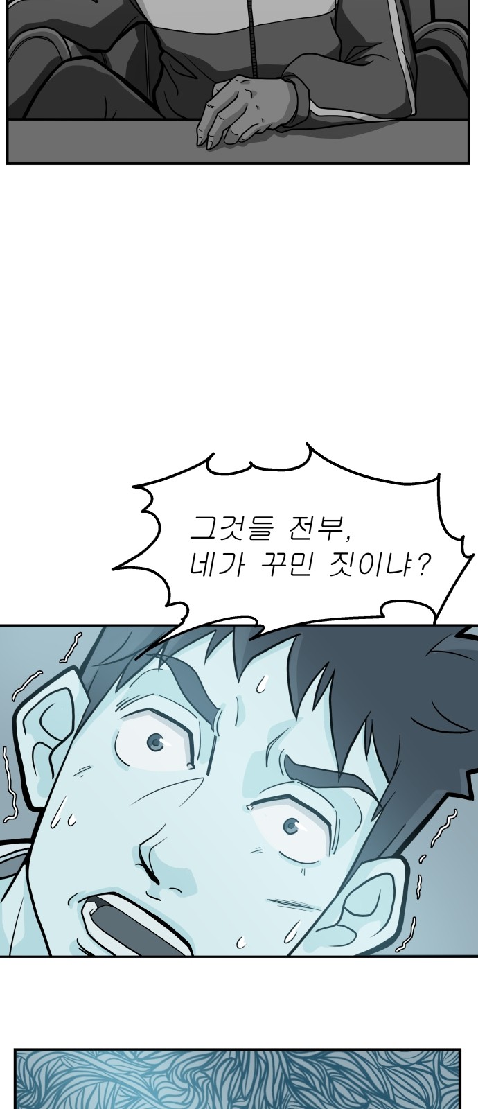 42 페이지