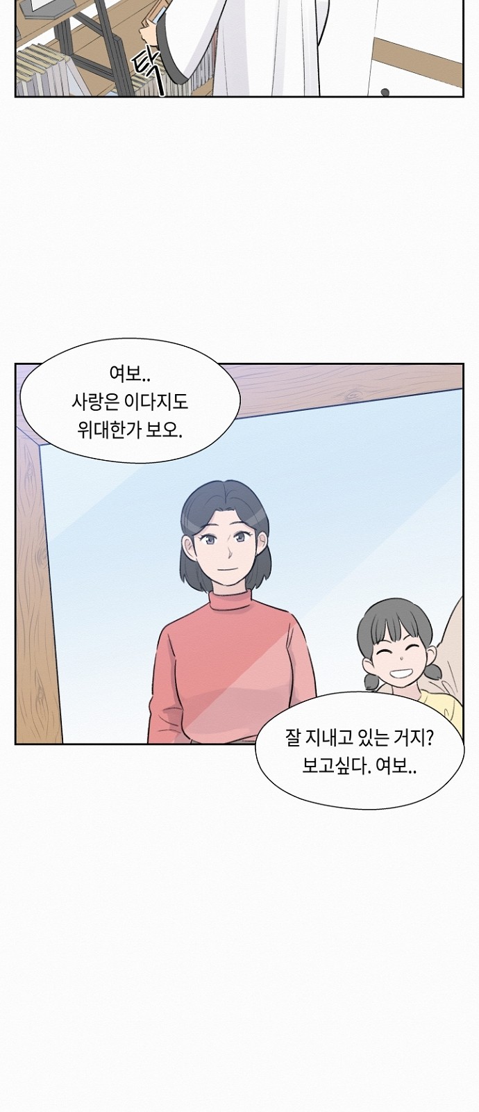 38 페이지