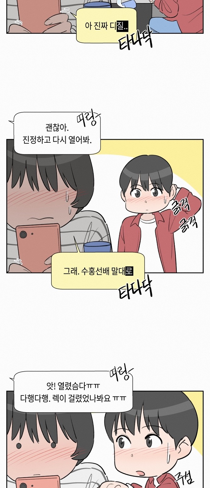 18 페이지