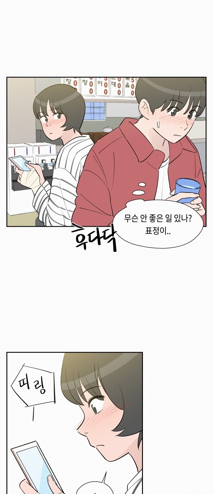 16 페이지