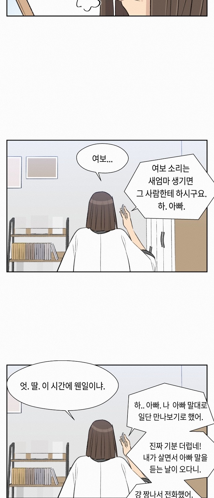 36 페이지