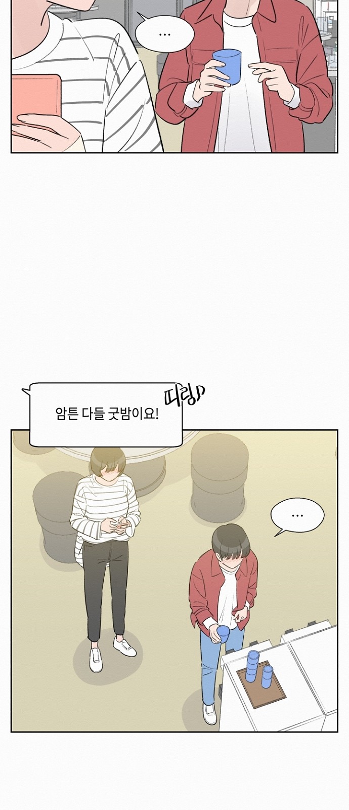 15 페이지