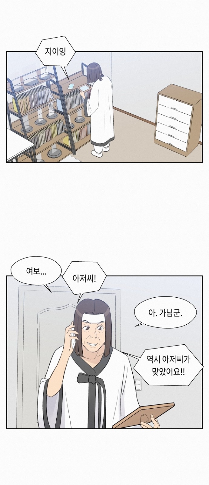 32 페이지