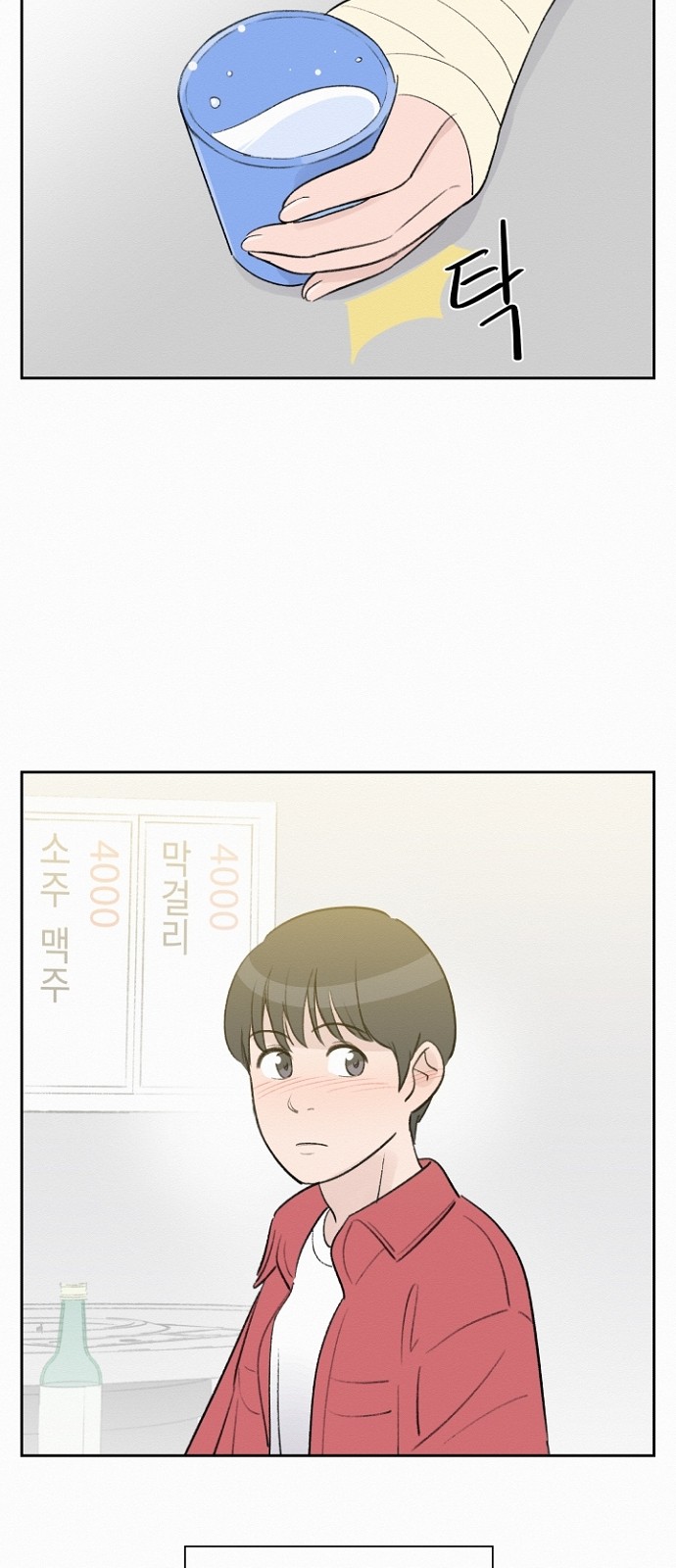 4 페이지