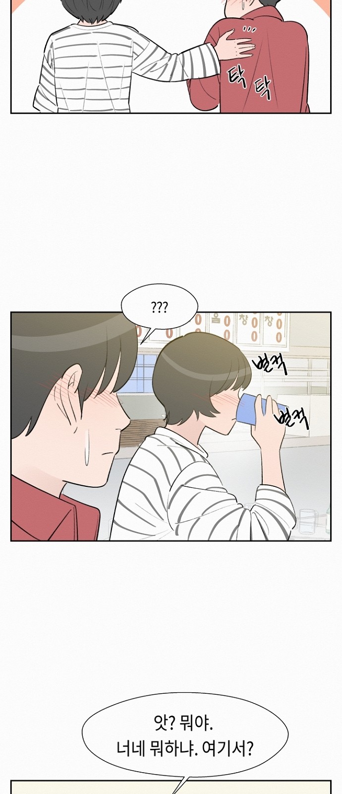 24 페이지