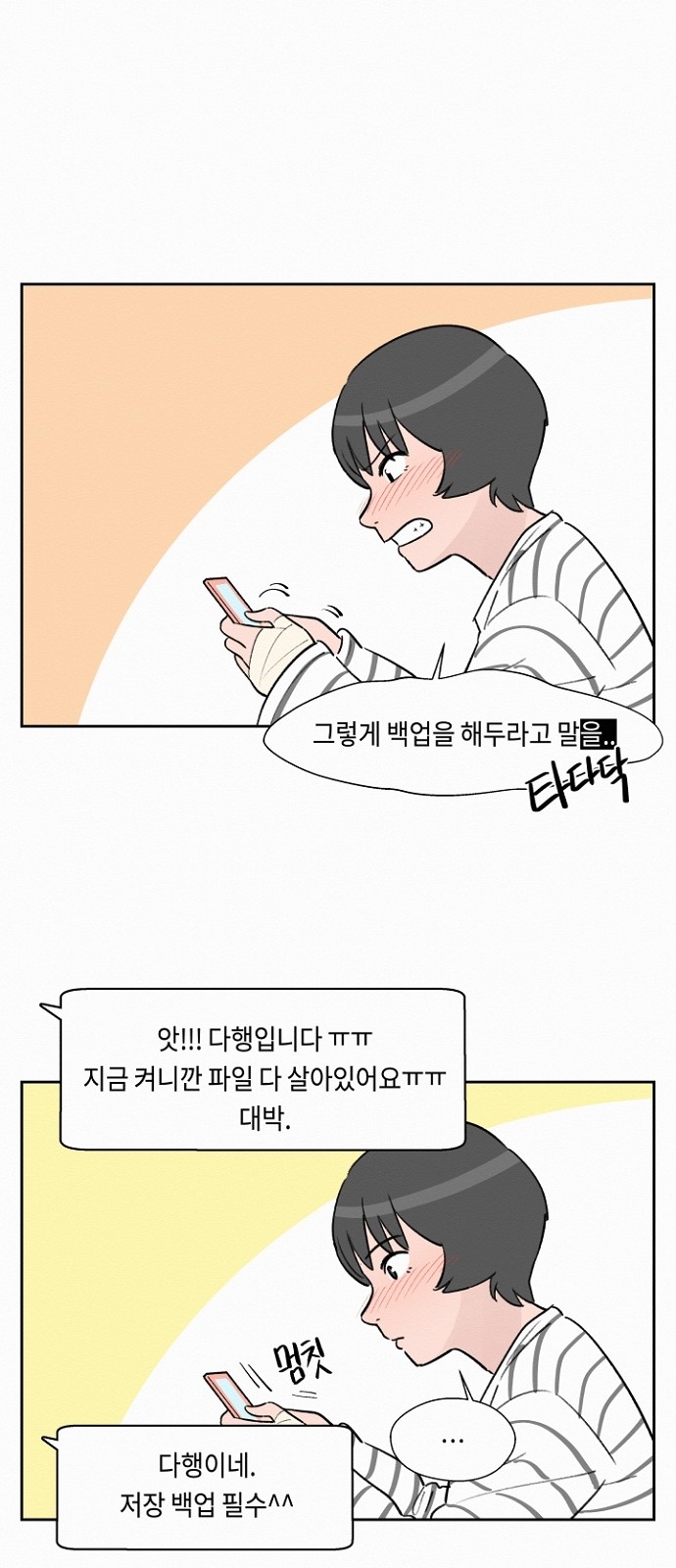 13 페이지