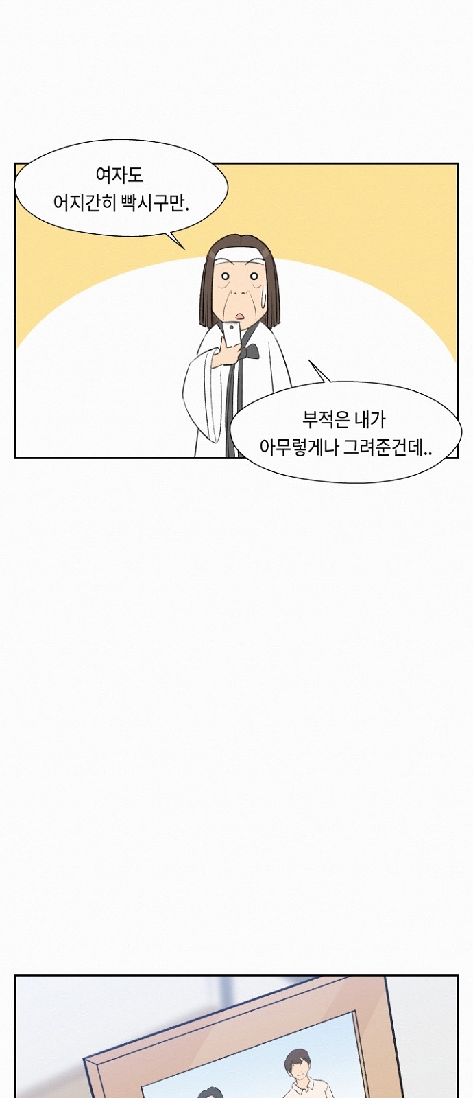 34 페이지