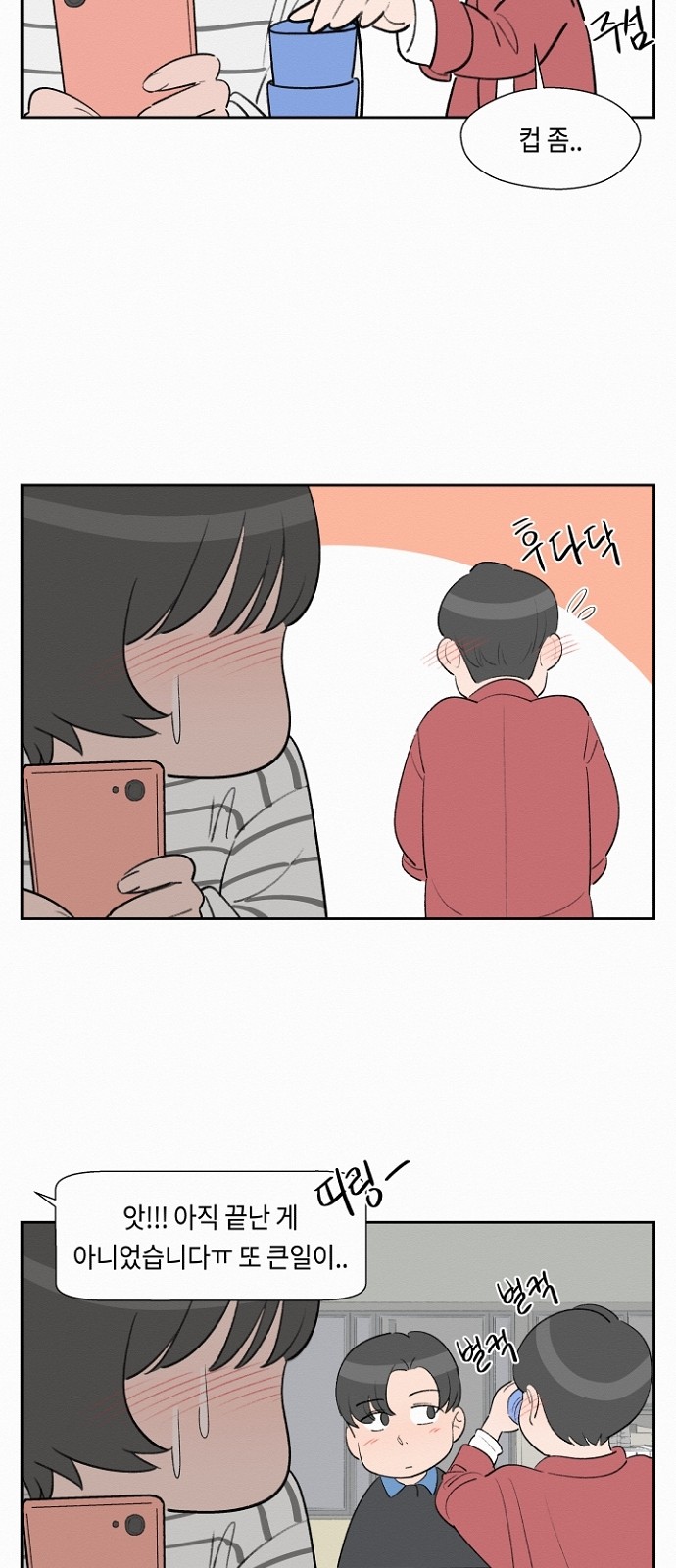 19 페이지