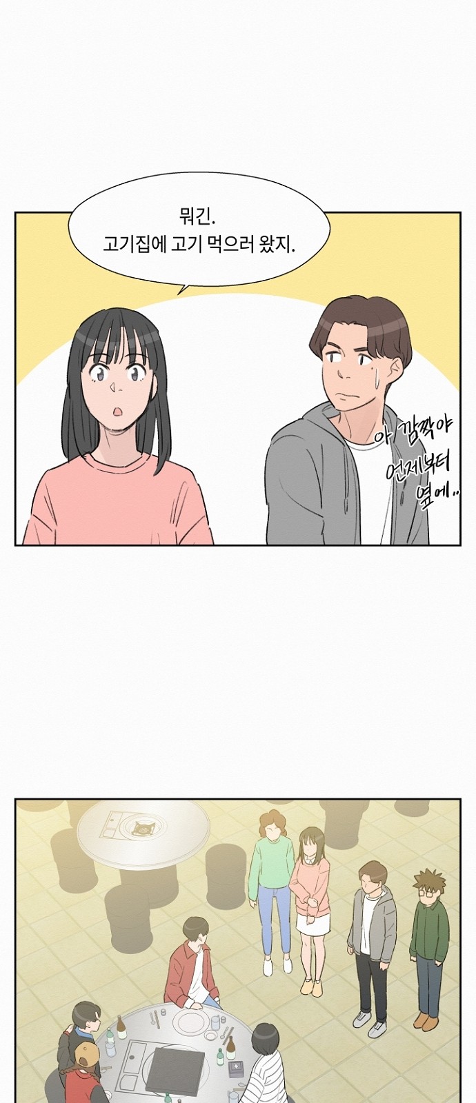 27 페이지