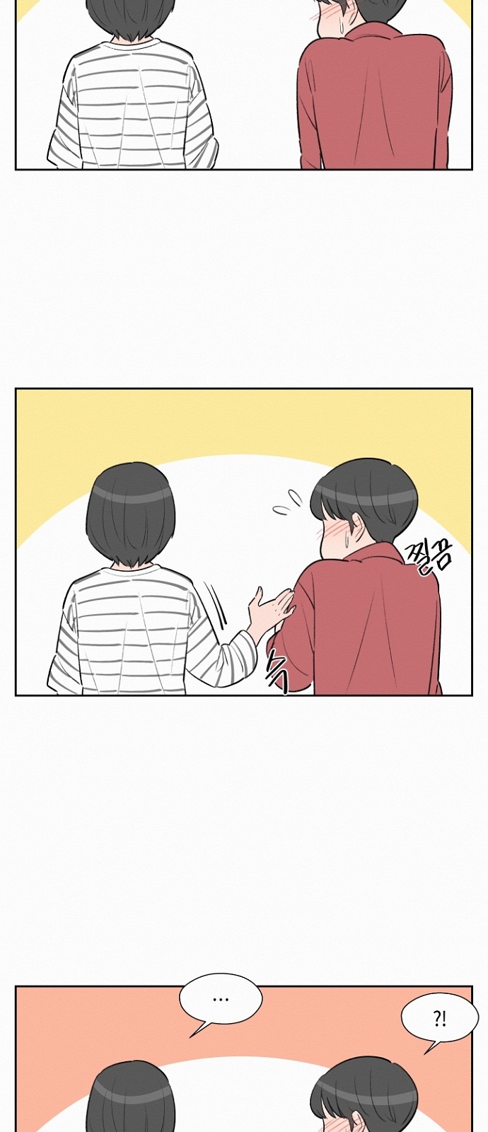 23 페이지