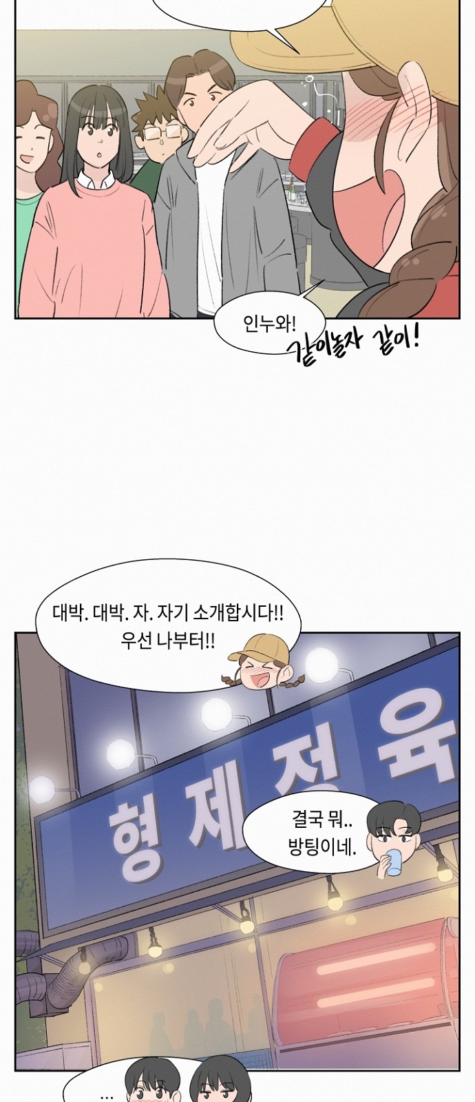 29 페이지
