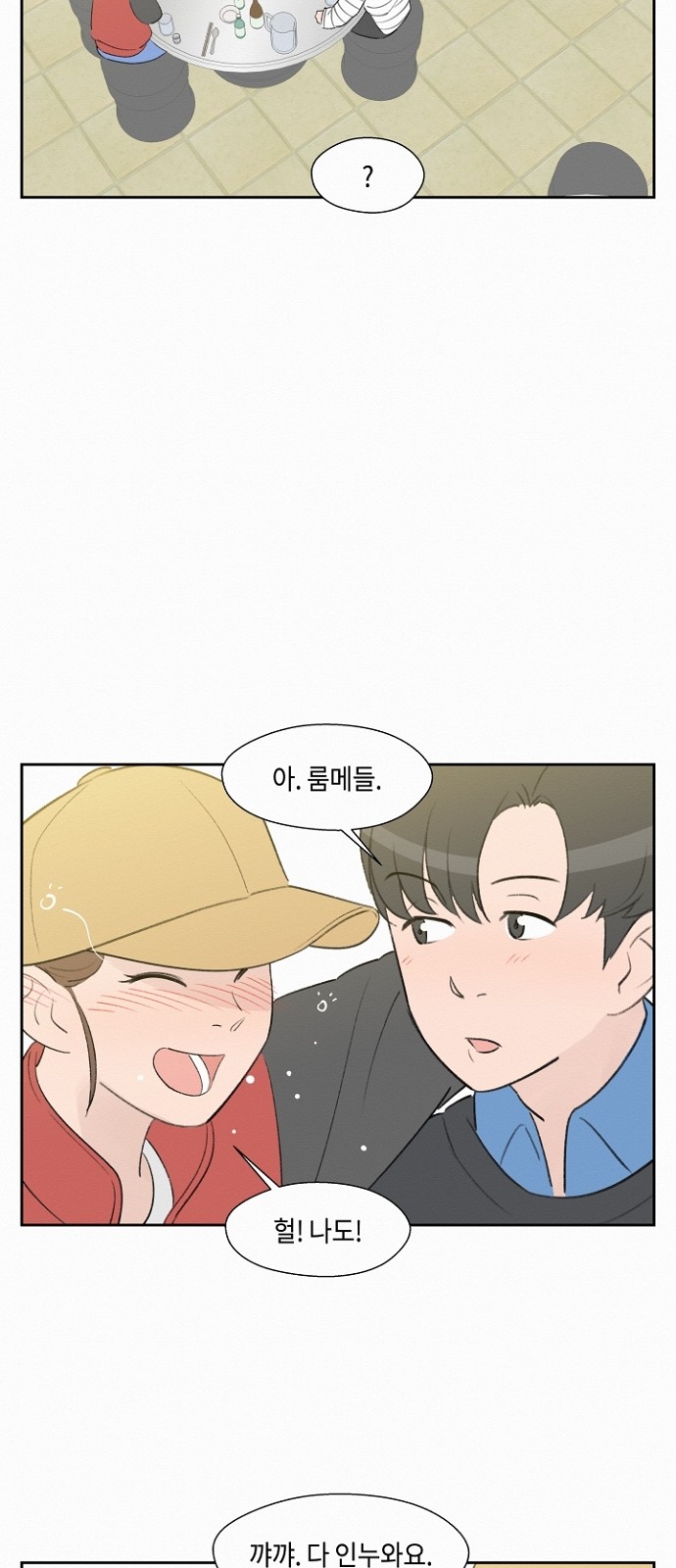 28 페이지