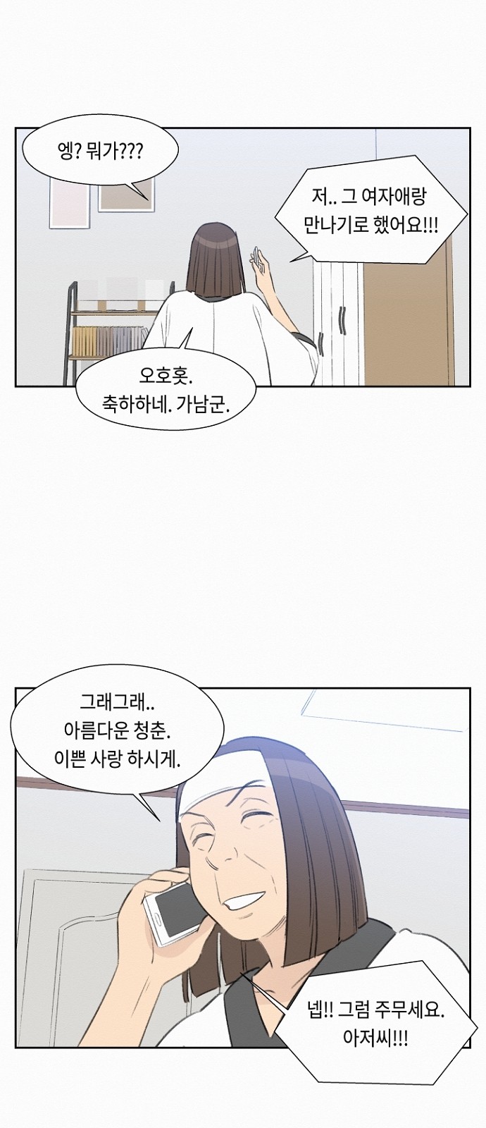 33 페이지