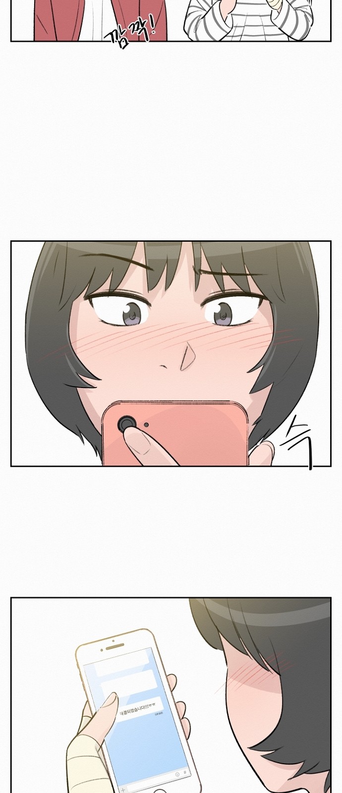 21 페이지