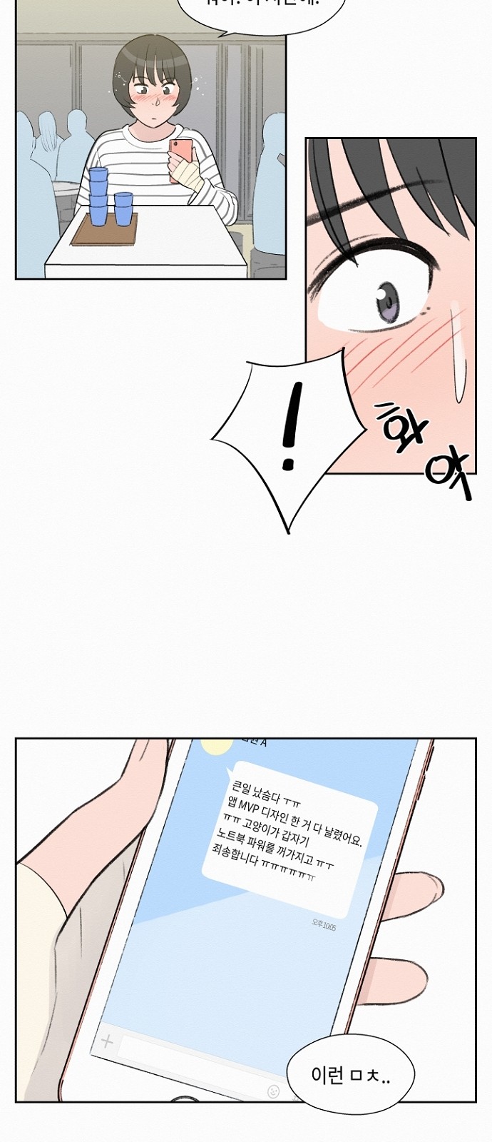 12 페이지