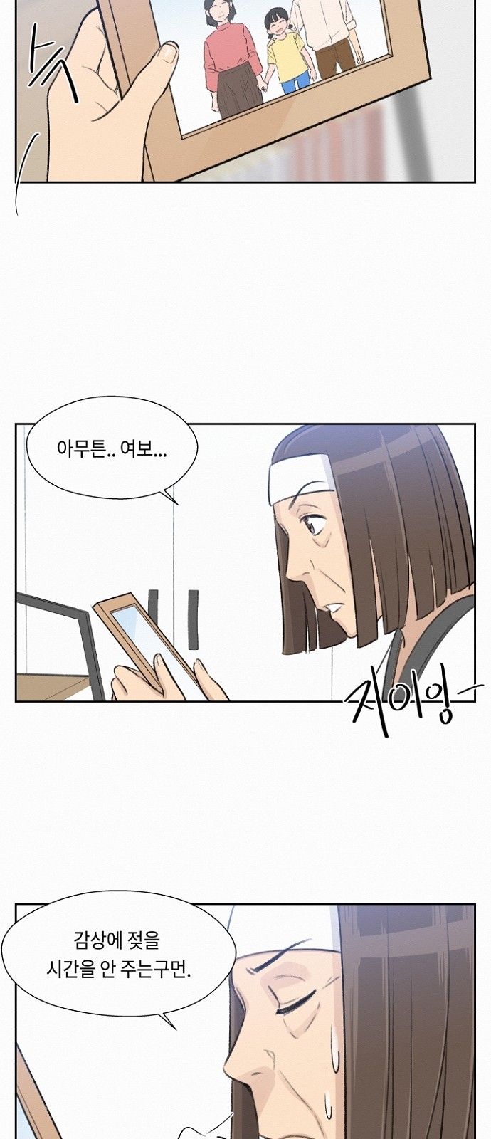 35 페이지