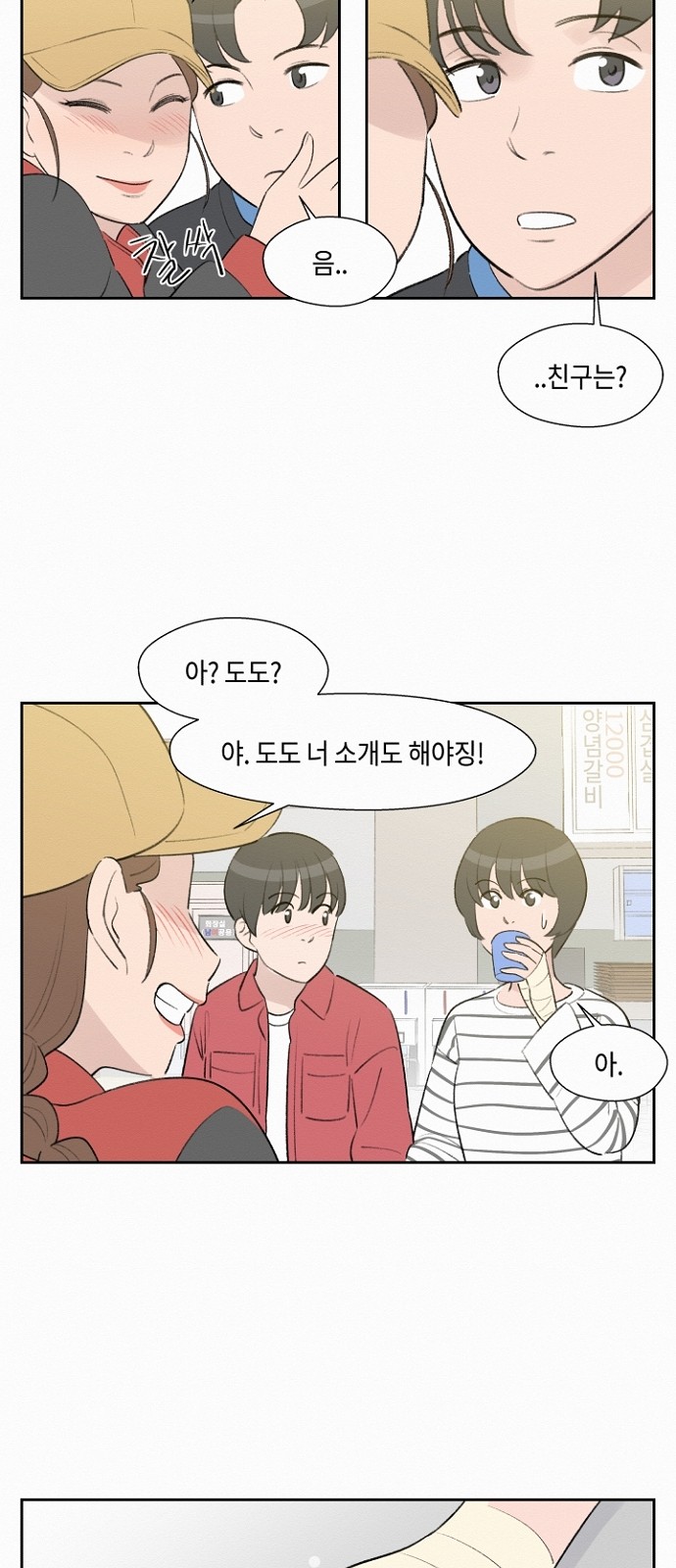 3 페이지