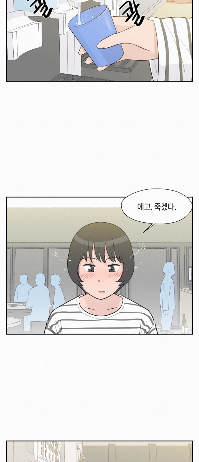 10 페이지