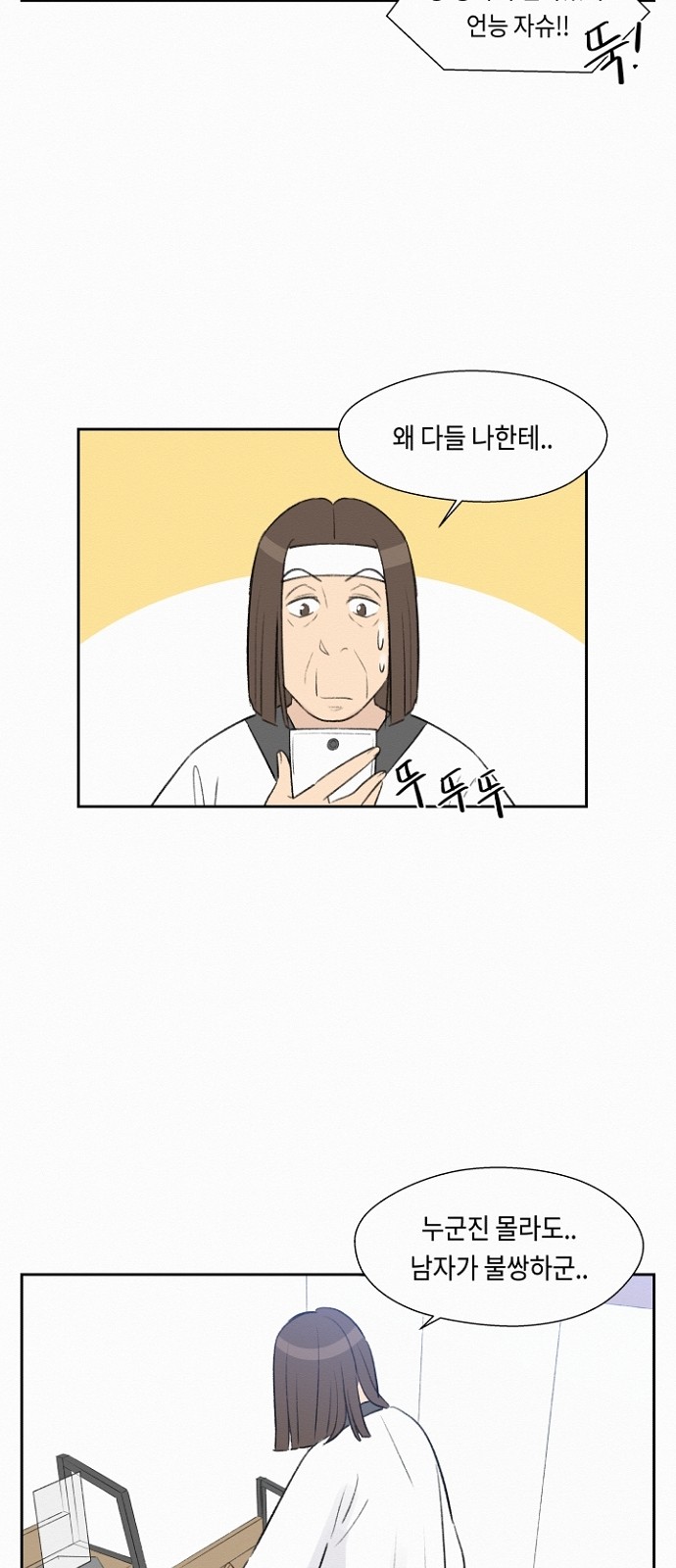 37 페이지