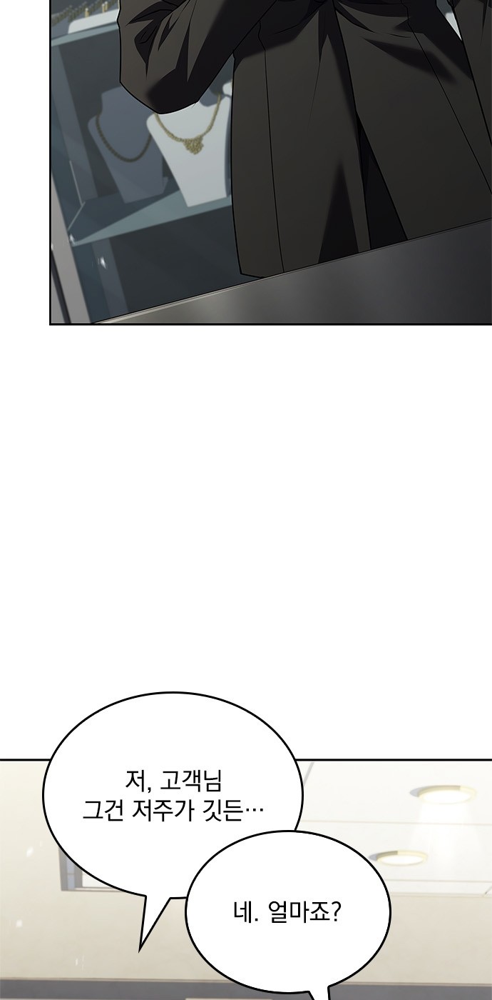 91 페이지