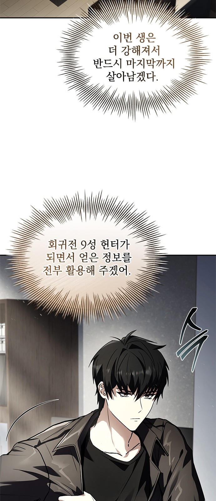84 페이지