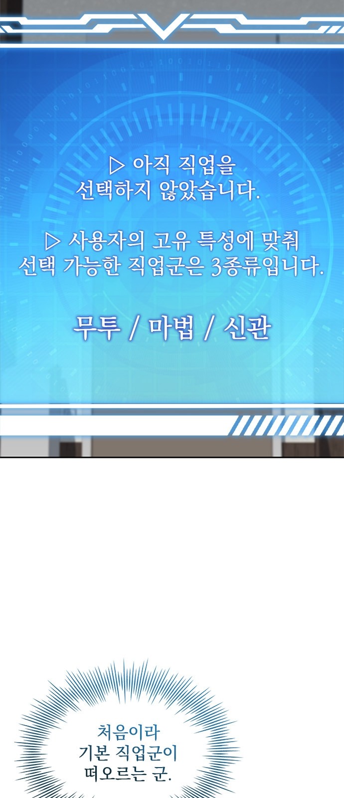 81 페이지