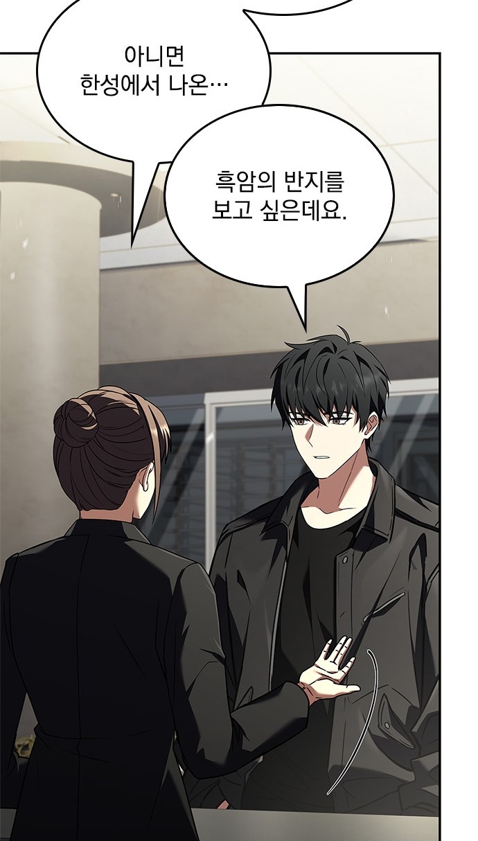 89 페이지