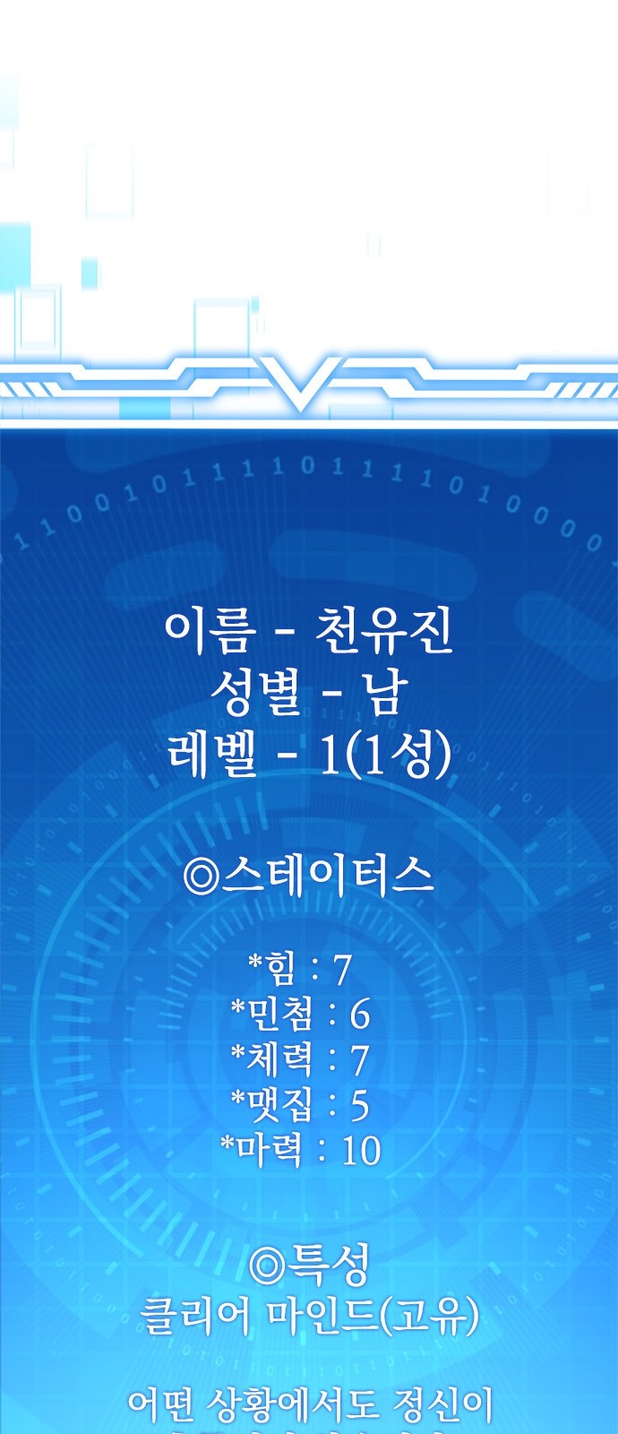 79 페이지